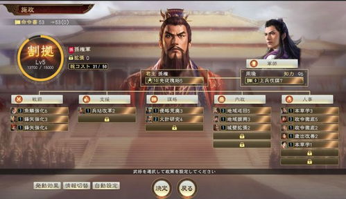 tomai游戏攻略 VS 三国6特别版攻略游戏 tomai游戏攻略 VS 三国6特别版攻略游戏