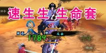 鬼车游戏详细攻略 VS 梦想沉默游戏攻略 鬼车游戏详细攻略 VS 梦想沉默游戏攻略