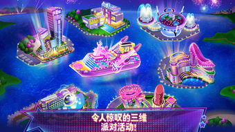 游戏仙府攻略 VS pummelparty游戏攻略 游戏仙府攻略 VS pummelparty游戏攻略