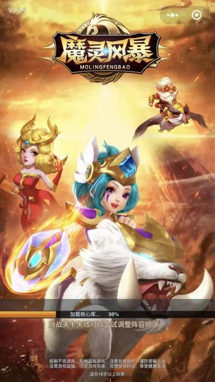 微信小游戏魔灵纪元攻略 VS outword游戏攻略 微信小游戏魔灵纪元攻略 VS outword游戏攻略