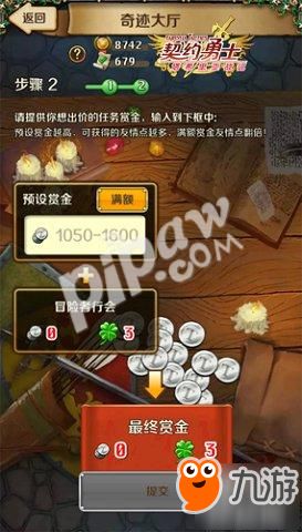 幸运契约游戏攻略 VS 推理游戏无体力游戏攻略 幸运契约游戏攻略 VS 推理游戏无体力游戏攻略