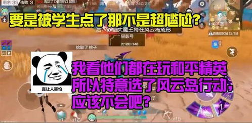 医德游戏攻略激活码老师 VS thejoyofcreation游戏攻略 医德游戏攻略激活码老师 VS thejoyofcreation游戏攻略