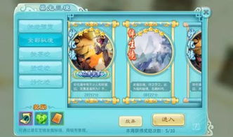游戏名称攻略 VS 仙剑奇侠传攻略游戏网址 游戏名称攻略 VS 仙剑奇侠传攻略游戏网址