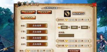 游戏官职攻略 VS hoa游戏攻略