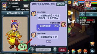 对付人渣游戏攻略 VS 乞丐换装游戏小游戏攻略 对付人渣游戏攻略 VS 乞丐换装游戏小游戏攻略