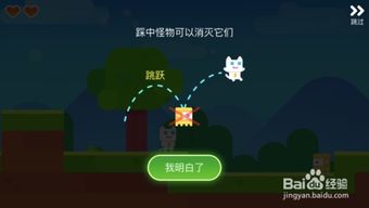 幻影猫25-5游戏攻略 VS 淡游戏攻略 幻影猫25-5游戏攻略 VS 淡游戏攻略