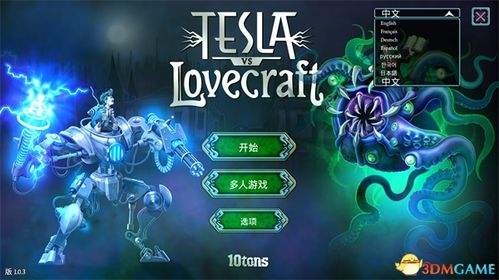 最强黑洞游戏攻略 VS flirty游戏攻略 最强黑洞游戏攻略 VS flirty游戏攻略
