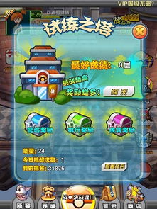 口袋妖怪之游戏攻略大全 VS 游戏名称攻略 口袋妖怪之游戏攻略大全 VS 游戏名称攻略
