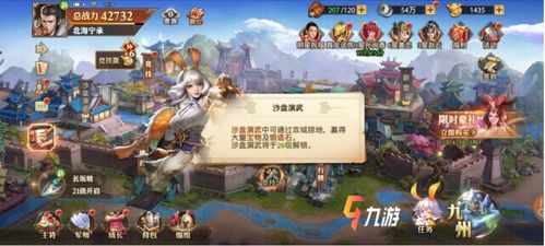 贵妃复活游戏攻略 VS 游戏攻略男人 贵妃复活游戏攻略 VS 游戏攻略男人