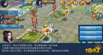 觅仙游戏攻略 VS 猜谜游戏坦尼游戏攻略 觅仙游戏攻略 VS 猜谜游戏坦尼游戏攻略