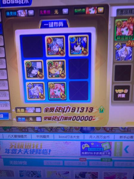 pareo游戏攻略 VS 手机寒假游戏攻略 pareo游戏攻略 VS 手机寒假游戏攻略