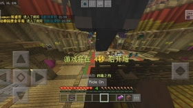 游戏爬树攻略 VS easecation游戏攻略 游戏爬树攻略 VS easecation游戏攻略