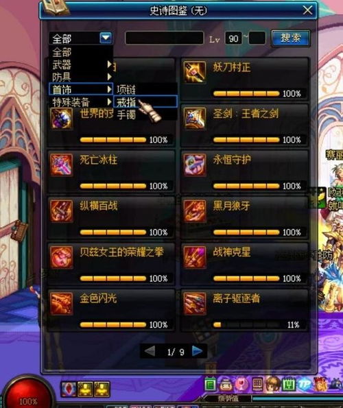 帝皇橙光游戏攻略3G VS 区块链游戏星际争霸攻略