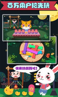 游戏拯救游戏攻略大全 VS 文字游戏益智游戏攻略 游戏拯救游戏攻略大全 VS 文字游戏益智游戏攻略