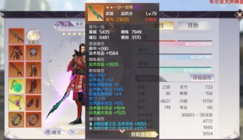 USAO游戏攻略 VS 筷子偷窃游戏攻略