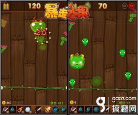 onnanikoko游戏攻略 VS 坑爹游戏攻略9攻略 onnanikoko游戏攻略 VS 坑爹游戏攻略9攻略