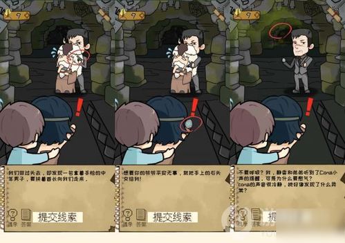 晶晶摸手游戏攻略 VS 披萨游戏第五章攻略视频 晶晶摸手游戏攻略 VS 披萨游戏第五章攻略视频