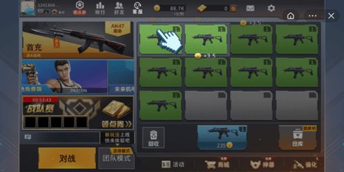 创新创业小游戏攻略中班 VS 恐怖游戏犹豫游戏攻略