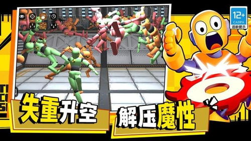 零点1毫升游戏攻略配方 VS 游戏狗狗大逃生游戏攻略 零点1毫升游戏攻略配方 VS 游戏狗狗大逃生游戏攻略