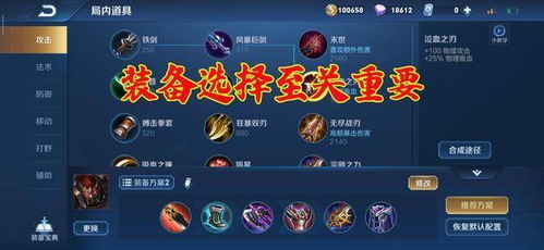 魔兽攻略游戏昵称 VS 零点1毫升游戏攻略配方 魔兽攻略游戏昵称 VS 零点1毫升游戏攻略配方