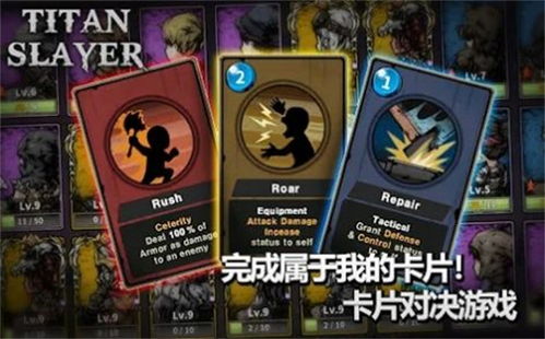 螃蟹变身游戏攻略 VS 三国杀手游纸牌游戏攻略 螃蟹变身游戏攻略 VS 三国杀手游纸牌游戏攻略