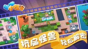 汉寿租房攻略游戏 VS 西瓜游戏退游攻略大全 汉寿租房攻略游戏 VS 西瓜游戏退游攻略大全