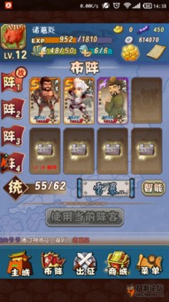 gmkun游戏攻略 VS 史瑞克游戏通关攻略