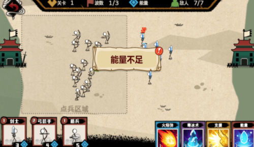 火柴人战争游戏游戏攻略 VS 游戏随从解锁攻略