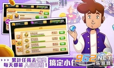 《盗贼》游戏攻略 VS 餐车大亨游戏游戏攻略 《盗贼》游戏攻略 VS 餐车大亨游戏游戏攻略