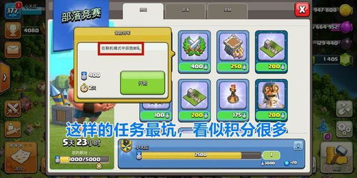 拉屎游戏玩法攻略 VS 丛林挑战游戏攻略 拉屎游戏玩法攻略 VS 丛林挑战游戏攻略