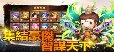 草莓糖果小游戏大全攻略 VS 三国志游戏攻略御林军官 草莓糖果小游戏大全攻略 VS 三国志游戏攻略御林军官