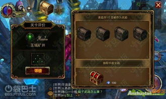 seal游戏攻略 VS 刷宝箱游戏攻略