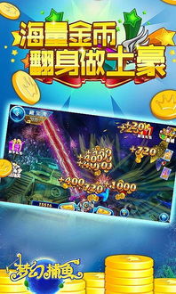 小游戏梦幻捕鱼游戏攻略 VS 诡异游戏三球游戏攻略 小游戏梦幻捕鱼游戏攻略 VS 诡异游戏三球游戏攻略