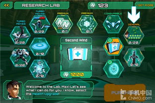《droiyan》游戏攻略 VS 拆卸钢铁游戏攻略 《droiyan》游戏攻略 VS 拆卸钢铁游戏攻略