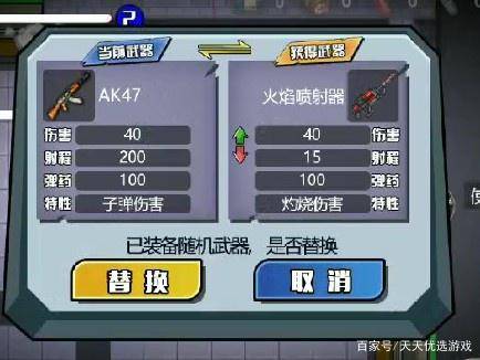 游戏提交攻略 VS 《刺客逃亡》游戏攻略 游戏提交攻略 VS 《刺客逃亡》游戏攻略