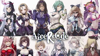 alicerecode游戏攻略 VS 游戏师父游戏攻略大全 alicerecode游戏攻略 VS 游戏师父游戏攻略大全