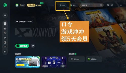 drawful游戏攻略 VS 游戏汉字找字游戏攻略 drawful游戏攻略 VS 游戏汉字找字游戏攻略