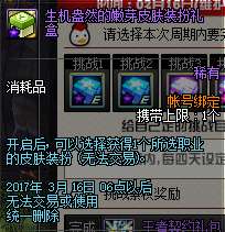 长生机游戏攻略第三章 VS gianny游戏攻略 长生机游戏攻略第三章 VS gianny游戏攻略
