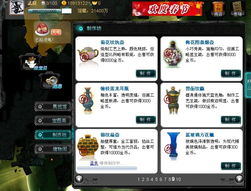 游戏攻略六 VS 猫咪博物馆游戏攻略表格