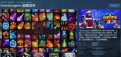 show攻略游戏 VS 游戏攻略改名 show攻略游戏 VS 游戏攻略改名