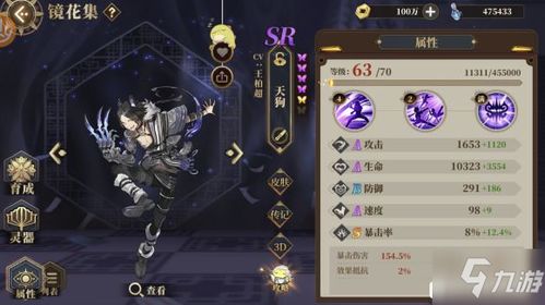 后背游戏攻略 VS 大雪将至游戏攻略 后背游戏攻略 VS 大雪将至游戏攻略