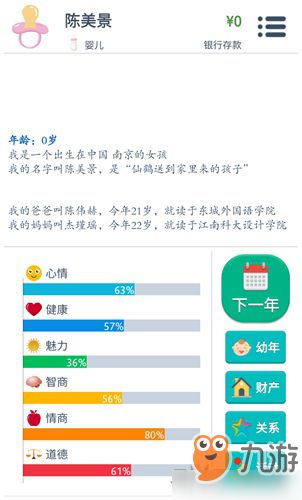 游戏攻略第二人生怎么玩 VS 蚕宝宝游戏喂养游戏攻略 游戏攻略第二人生怎么玩 VS 蚕宝宝游戏喂养游戏攻略