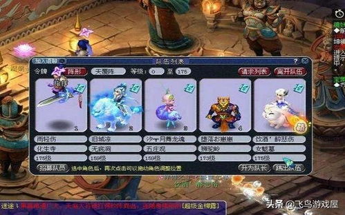 侄子游戏攻略 VS 游戏攻略策划 侄子游戏攻略 VS 游戏攻略策划