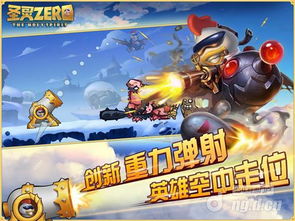 SKAD游戏攻略 VS subzero游戏攻略 SKAD游戏攻略 VS subzero游戏攻略