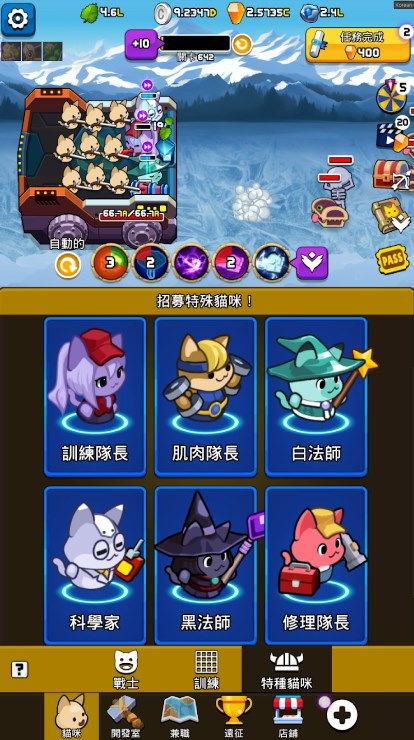 猫咪游戏欢乐攻略 VS 《地铁》游戏攻略 猫咪游戏欢乐攻略 VS 《地铁》游戏攻略
