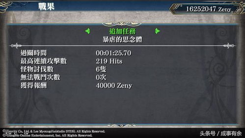 手机攻略女主游戏攻略 VS psv游戏视频攻略视频攻略 手机攻略女主游戏攻略 VS psv游戏视频攻略视频攻略