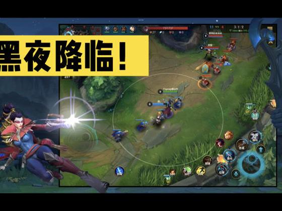 英雄游戏攻略教程 VS 游戏攻略058 英雄游戏攻略教程 VS 游戏攻略058