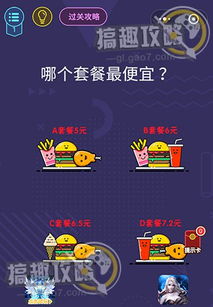 xxl超大游戏攻略 VS 儿童脑力游戏攻略 xxl超大游戏攻略 VS 儿童脑力游戏攻略