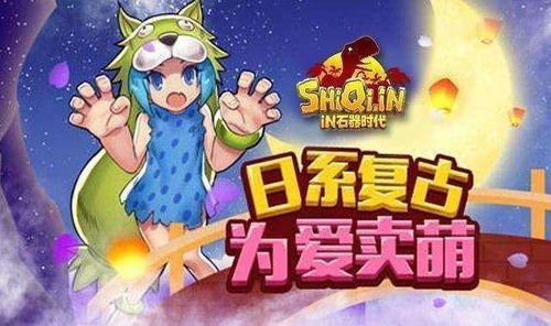 奇谭游戏攻略 VS 游戏termina攻略