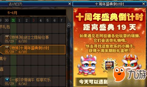 游戏名称攻略 VS 游戏澜攻略 游戏名称攻略 VS 游戏澜攻略